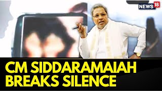 Udupi College Video Viral | Karnataka CM Siddaramaiah On Udupi College Video Case | News18