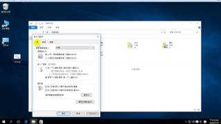 【軟體應用】08 Windows 10優化 還原 WINDOWS 7 感覺！按下 WIN+E 重新打開我的電腦！