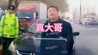 这大哥是真社会啊