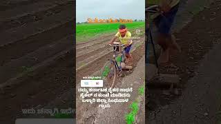 cycle kunte for farmer #farming #cycling #shorts