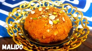 Malido Recipe | Bohra Sweet Dish | Dhokli Malido