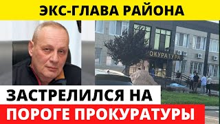 Леонид Гутриц был фигурантом уголовного дела и обвинялся по двум статьям