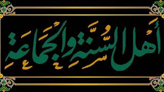 Traditionalist theology (Islam) | Wikipedia audio article