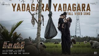 Yadagara Yadagara Video Song (Telugu)| KGF Chapter 2 | RockingStar Yash | Prashanth Neel|Ravi Basrur