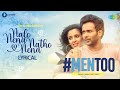 Nalo Nena Natho Nena - Lyrical | Men Too | Naresh Agastya,Riya Suman | Elisha Praveen G | Adithya RK