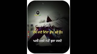 Dil pyaar aje vi karda by Sukhbir Rana| old songs |old status