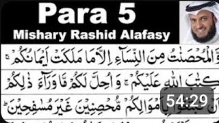 Para 5 Full I Mishary Rashid Al- Afasy With arabic text ( HD ) | stress relief beautiful recitation.