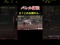 【達人技のツーベスト　女子ソフトボール日本代表　江口選手】 ソフトボール 野球 softball 甲子園 好プレー集 日本代表 可愛い 美女 イタリア usa shorts