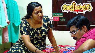 വളഞ്ഞവഴി | Aliyans | Kaumudy