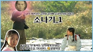 [문학] 소나기 ① _발단  | 황순원 | 중2 국어