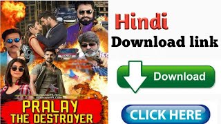 HOW  TO Download Saakshyam (Pralay The Destroyer) Full movie in Hindi 1080p