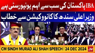 Chief Minister Sindh Murad Ali Shah Speech | IBA University Sukkur Convocation | 24 Dec 2024