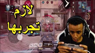 أول تجربة لكود موبايل(حمااس 🔥)|CALL OF DUTY MOBILE