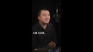 男人想要真正对老婆好，必须做到下面三件事