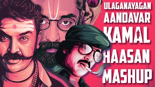 #ulaganayagan #kamalhaasan  Ulaganayagan Aandavar Kamal Haasan Mashup 2020 | MatstrangE