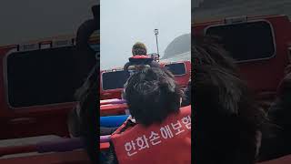 제트보트 체험