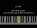 ਪੜਤਾਲ ਰਾਗ ਕਾਨੜਾ ਹਰਿ ਜਸੁ ਗਾਵਹੁ ਭਗਵਾਨ ॥ ਜਸੁ ਗਾਵਤ ਪਾਪ ਲਹਾਨ ॥