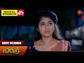 Malar - Best Scenes | 17 July 2024 | Tamil Serial | Sun TV