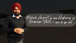 Book Plots in Big Premium Project Near Mohali Airport Very Good Location on Highway