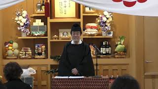 令和4年11月5日　生神金光大神大祭　松田斎二郎先生（南牟婁教会）教話「虹を見ちゃった」