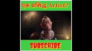 इस मूर्तिकार ने बनाया अद्भुत मूर्ति? देखो कैसे मूर्ति हुआ जीवित||#shorts #shortsvideo