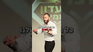 למה המוח שלכם לא בנוי?