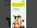 Who is the Original Mother of Lord Krishna? #shorts #krishnastatus #krishna