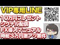 ２４０万円狙えるnftと超絶激アツ１０００倍メタバース銘柄を暴露【仮想通貨】