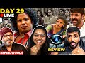 Open Nomination-ல ஆப்பு அடிச்ச  Wild card Players😡சிக்கப்போவது யாரு? | Day 29 | BB 8 Review