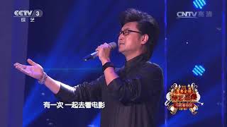 20170821 综艺盛典 歌曲在雨中 演唱：唐冉