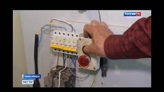 Russia 1 News. Novosibirsk scientists have created superhard coating for metal