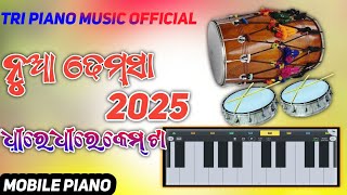 Koraputia dhemsa || New 2025|| Dhire Dhire Dhemsa🔥🔥  koraputia #Tri_piano_music_official