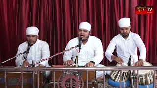 Rab De Pyar Diya Gallan || Shriman Davinder Dass || Ballan TV Records