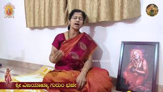 ಶೇಷ ವಾಹನನಾಗಿ ಬಂದಾ ಶ್ರೀನಿವಾಸ  by Smt Vidya Udupa