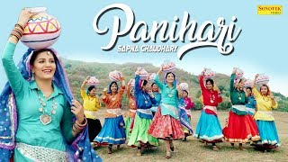 Panihari | Sapna Chaudhary | Ram Ki Su | Somvir Kathurwal | Kapil Kathurwal | Haryanavi Song 2019