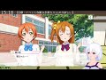 【スクスタ】歩夢ちゃんのurが欲しい禁断症状😍【コドライブ／一身アロン】