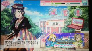 【スクフェス】高坂 穂乃果への誕生日限定ボイス 希 ver2