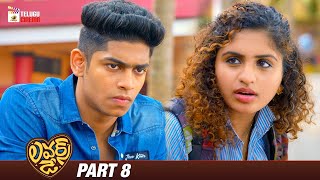 Lovers Day Latest Telugu Movie 4K | Priya Prakash Varrier | Noorin Shereef | Part 8 | Telugu Cinema