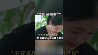 汪小菲在跟# 大S 共同参加的综艺视频下评论：老婆 我好想你 ＃汪小菲＃大S生前综艺＃热门