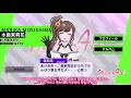 d4dj 新年 あけおめセリフ