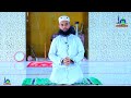 যোহরের মোট দশ রাকাত নামাজ শিখুন । জোহর নামাজ । zuhur namaz full video bangla namaz video namaztv