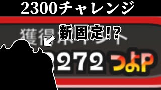 【城ドラ】”〇〇〇”リーダーがとても強くてオススメと聞いて【城とドラゴン|タイガ】