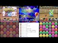 【パズドラ】スミスさんと闘技場３周回＆2人闘技場マルチ ２端末配信