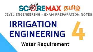 Irrigation  Engineering  - 4 | Water Requirement | TRB POLYTECHNIC | SSC JE | TNPSC AE | Tamil