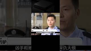 江蘇大案：一個被愛情沖昏頭腦的中年男人 #炊事班的驴 #案件 #探案 #懸案 #懸疑