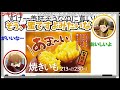 【幕末志士】焼き芋を買いたい坂ちゃん【幕末志士切り抜き動画】