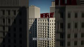 #netflix  计划在今年发布40款新游戏，并于2024年添加《纪念碑谷》