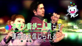 Akiyama and Hana (Epilogue Version) sing \