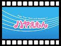 なきごと　深夜2時とハイボール　逆再生