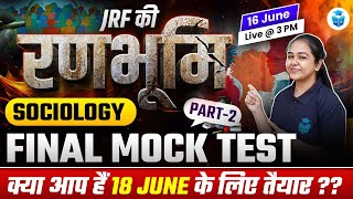 UGC NET Sociology Mock Test by Juhi Mam | UGC NET Sociology Most Important Questions | JRFAdda